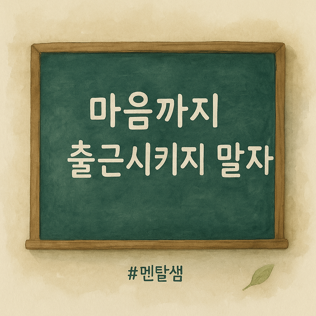 ChatGPT Image 2025년 4월 21일 오후 05_41_20.png