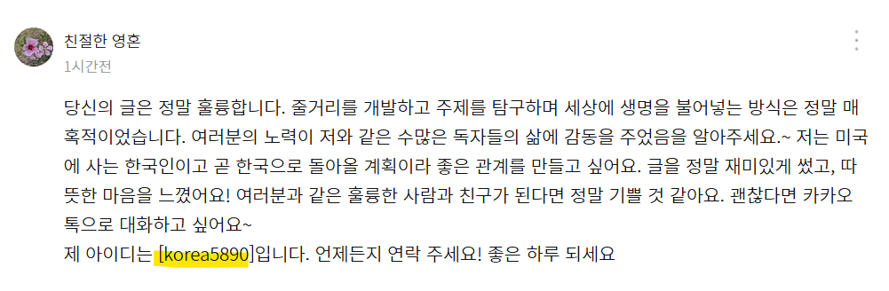 Screenshot 2025-11-21 130305.png