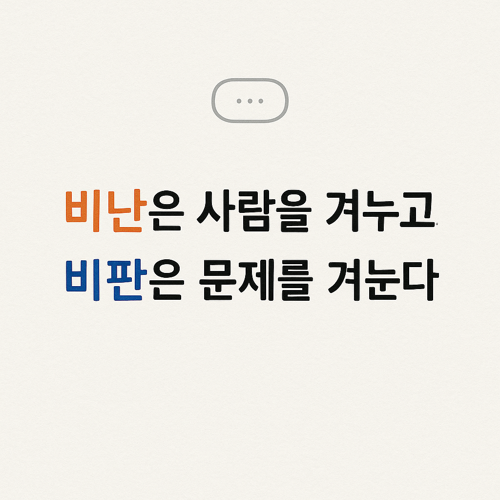 ChatGPT Image 2025년 11월 20일 오후 03_21_36.png