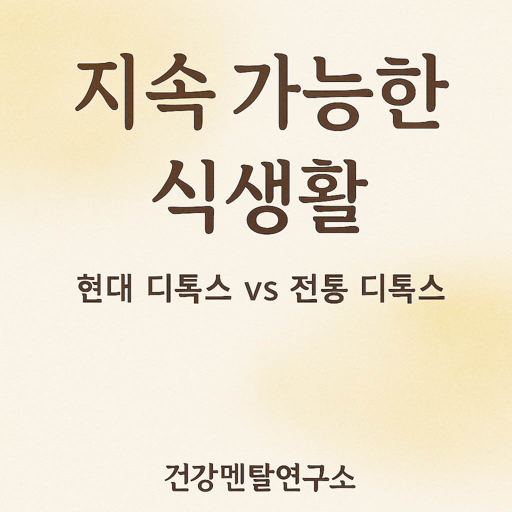 ChatGPT Image 2025년 11월 11일 오후 09_40_54.png