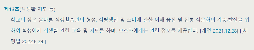 스크린샷 2024-07-06 143910.png