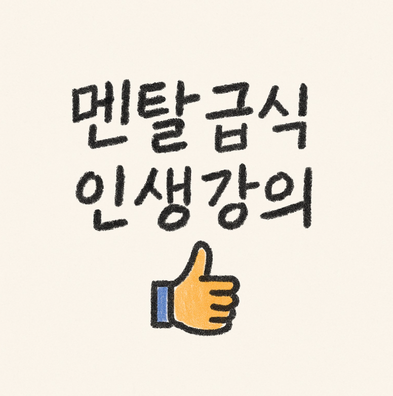 Screenshot 2025-11-13 200459.png