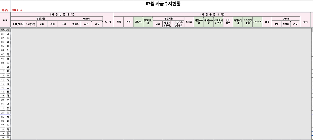 그룹 2574.png