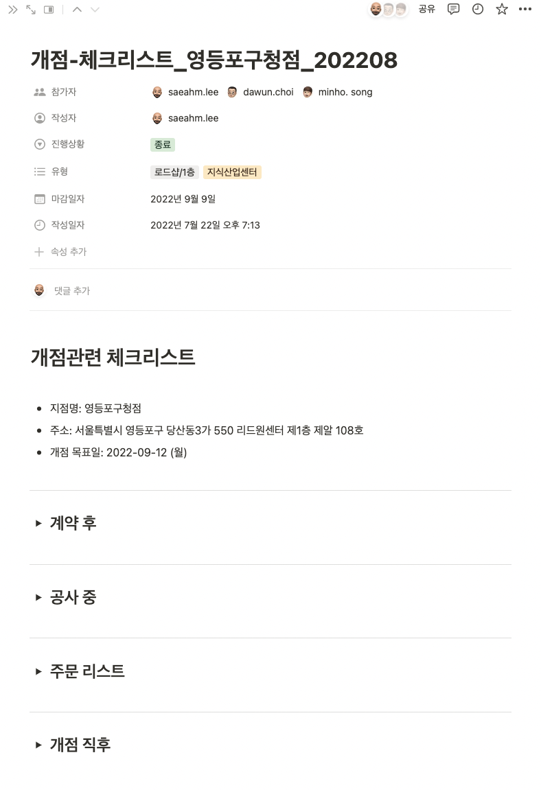 스크린샷 2022-11-11 12.52.04.png