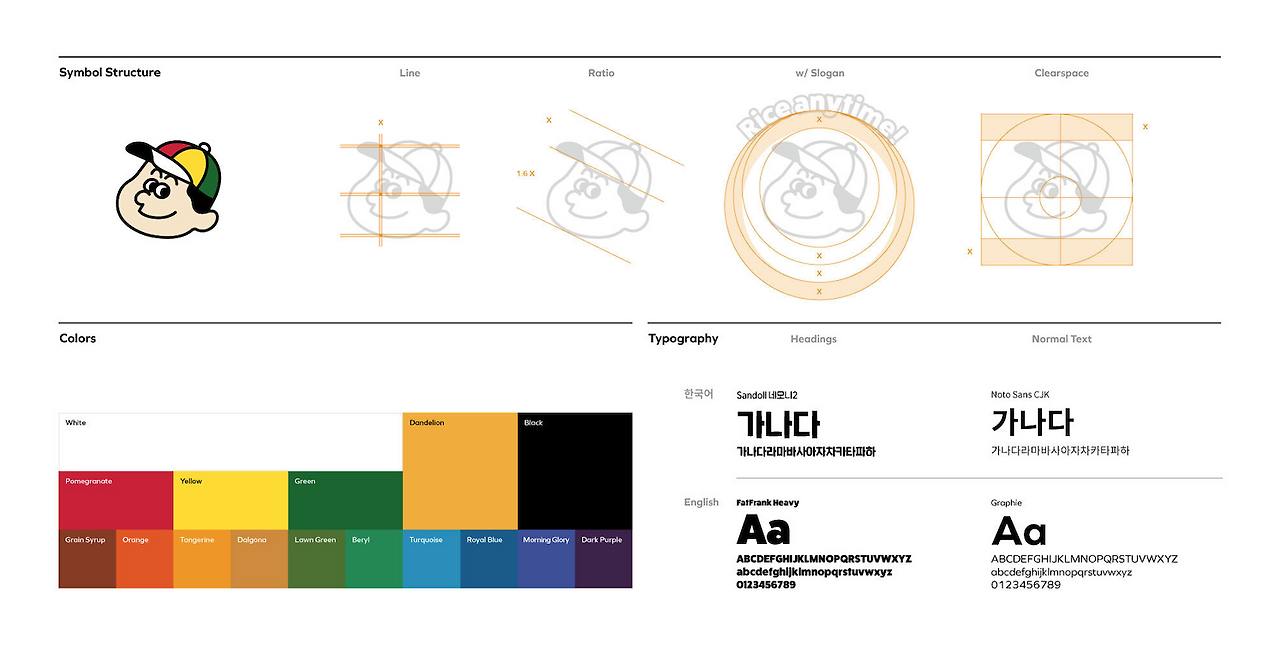 스크린샷 2024-02-13 16.53.47.png