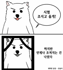 KakaoTalk_20180906_203643758.png