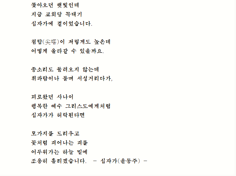 십자가이미지1.png