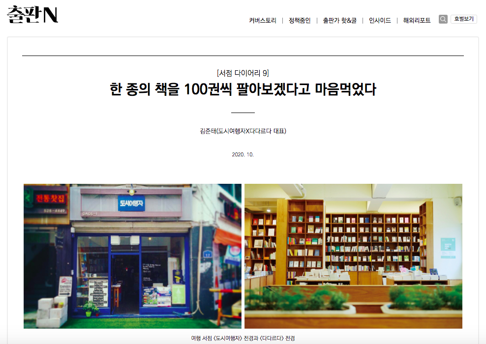 스크린샷 2020-10-10 18.41.35.png