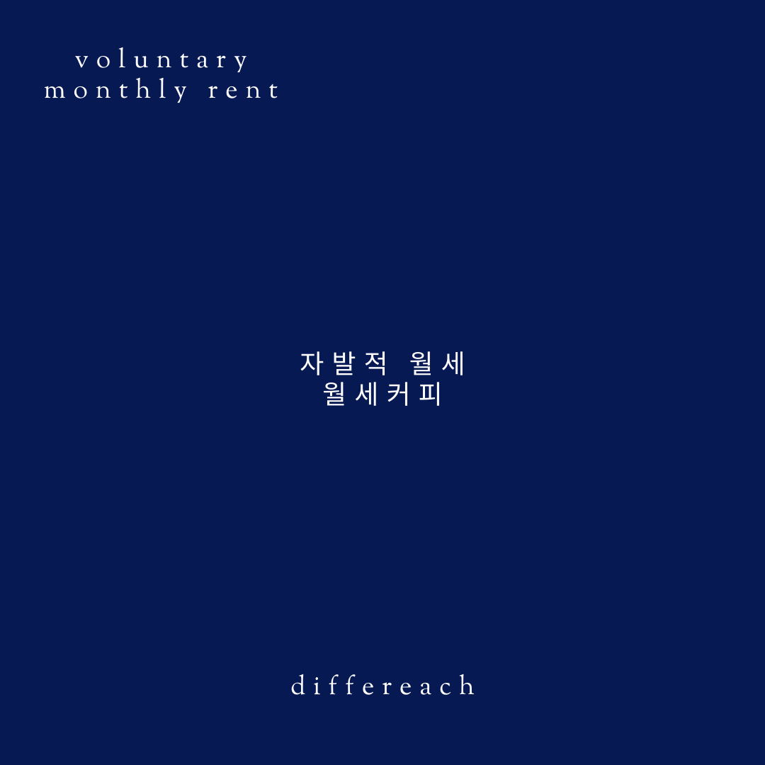 Green Typographic Quote Instagram Post (1).png