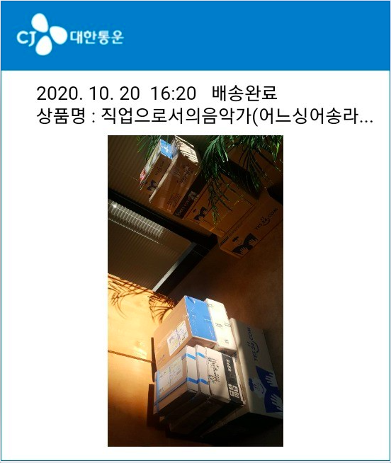 스크린샷 2020-10-20 22.37.31.png