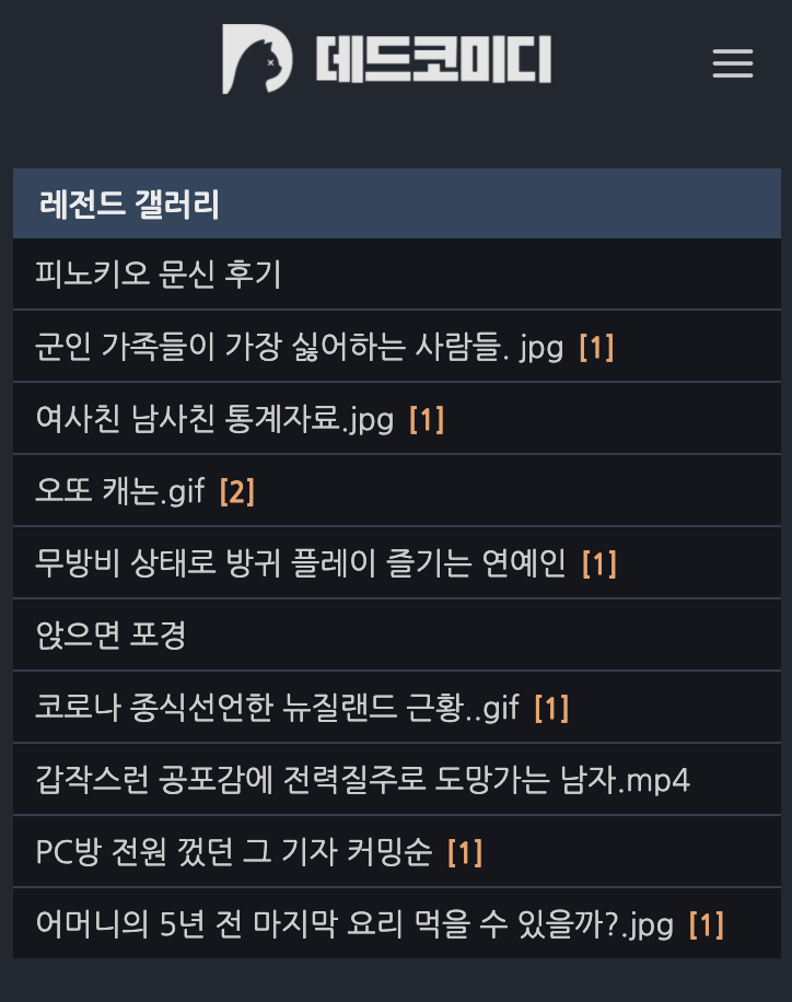 스크린샷 2020-06-16 오후 11.22.11.png