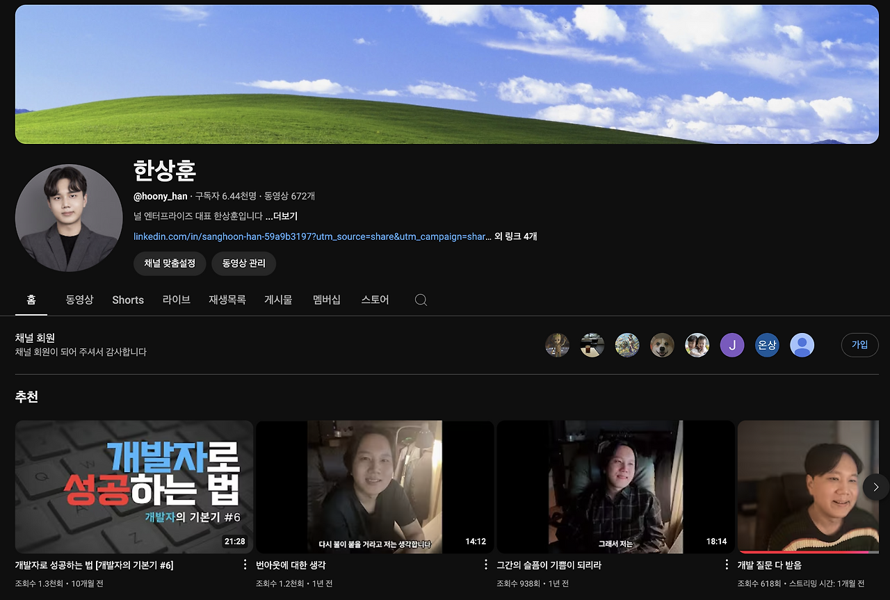 스크린샷 2025-04-02 오전 2.51.42.png