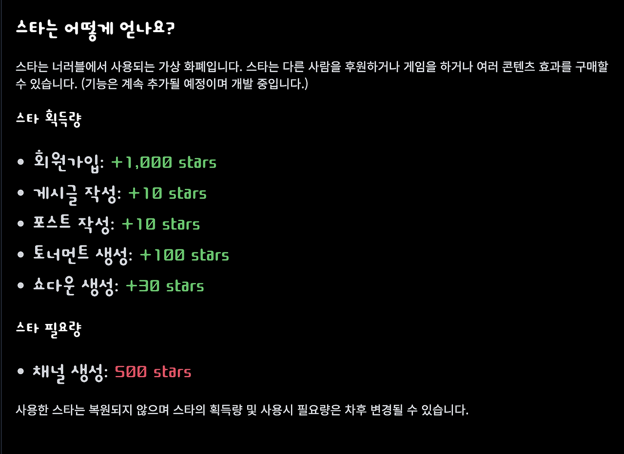 스크린샷 2023-12-04 오후 7.53.47.png