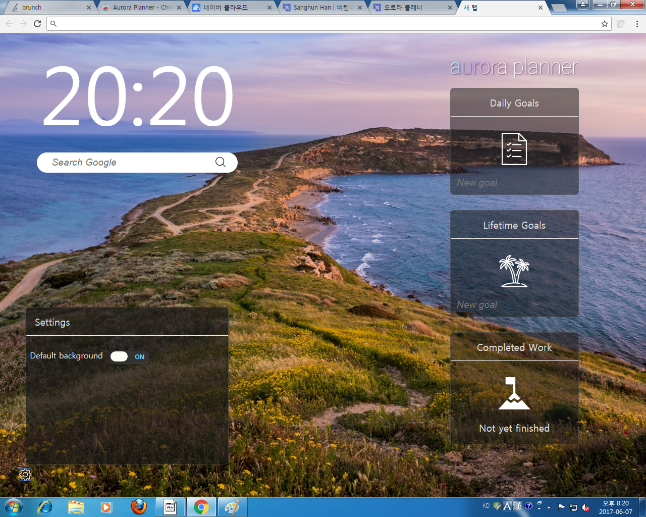 Clipboard image - 2017년 6월 7일 오후 8시 20분.png