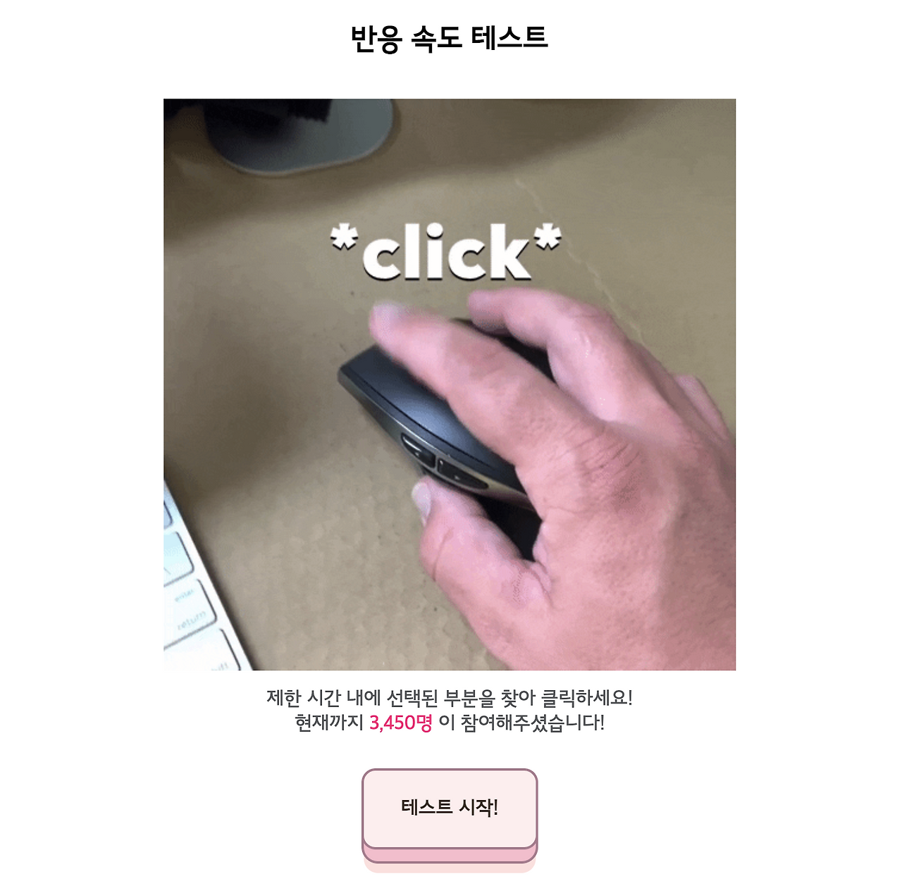 스크린샷 2021-02-27 오후 4.58.14.png