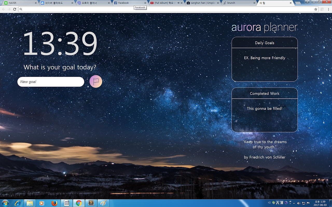 Clipboard image - 2017년 6월 3일 오후 1시 40분.png