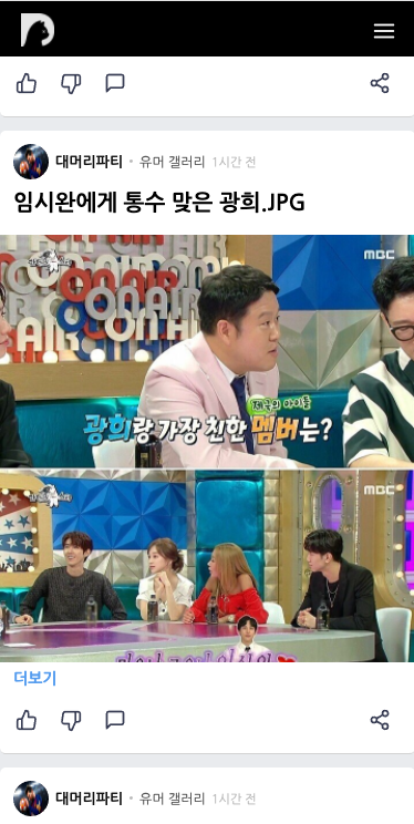 스크린샷 2020-07-31 오후 5.21.36.png