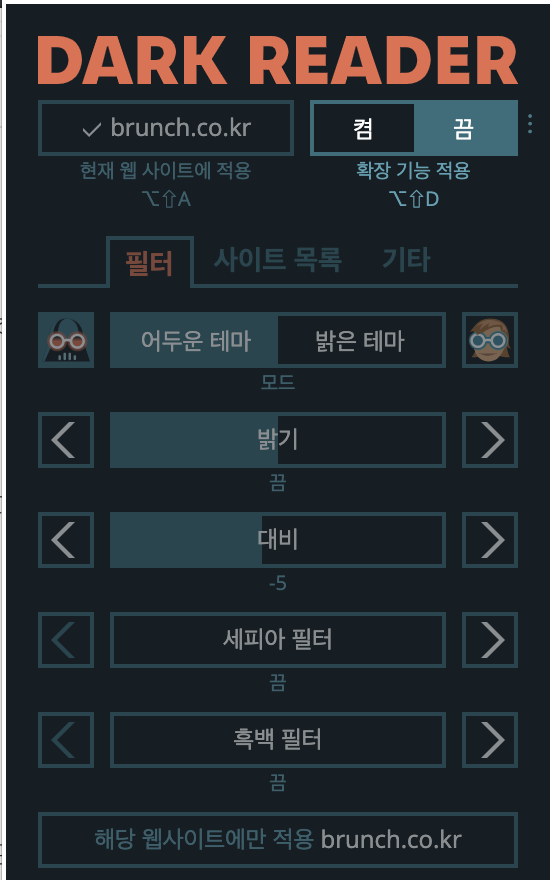 스크린샷 2020-06-16 오후 11.16.21.png