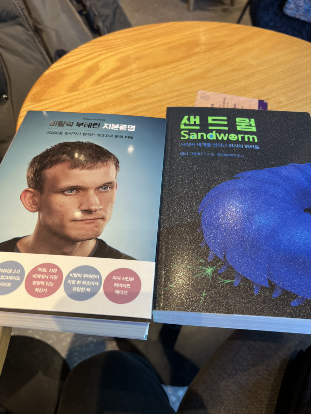 기축통화의 저주