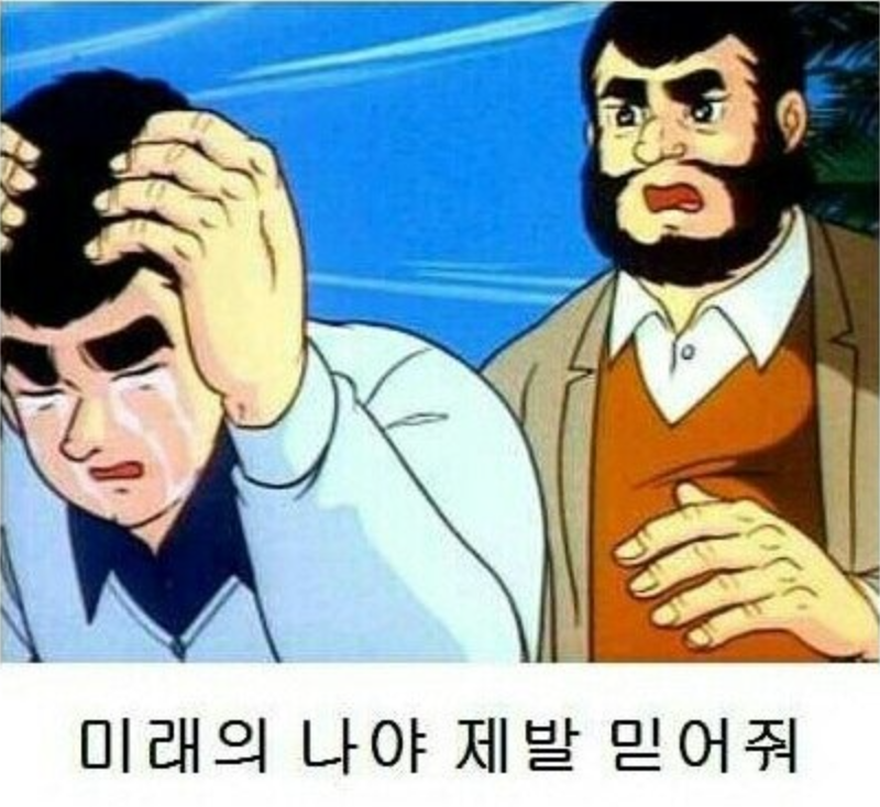 스크린샷 2024-06-01 오후 11.34.52.png