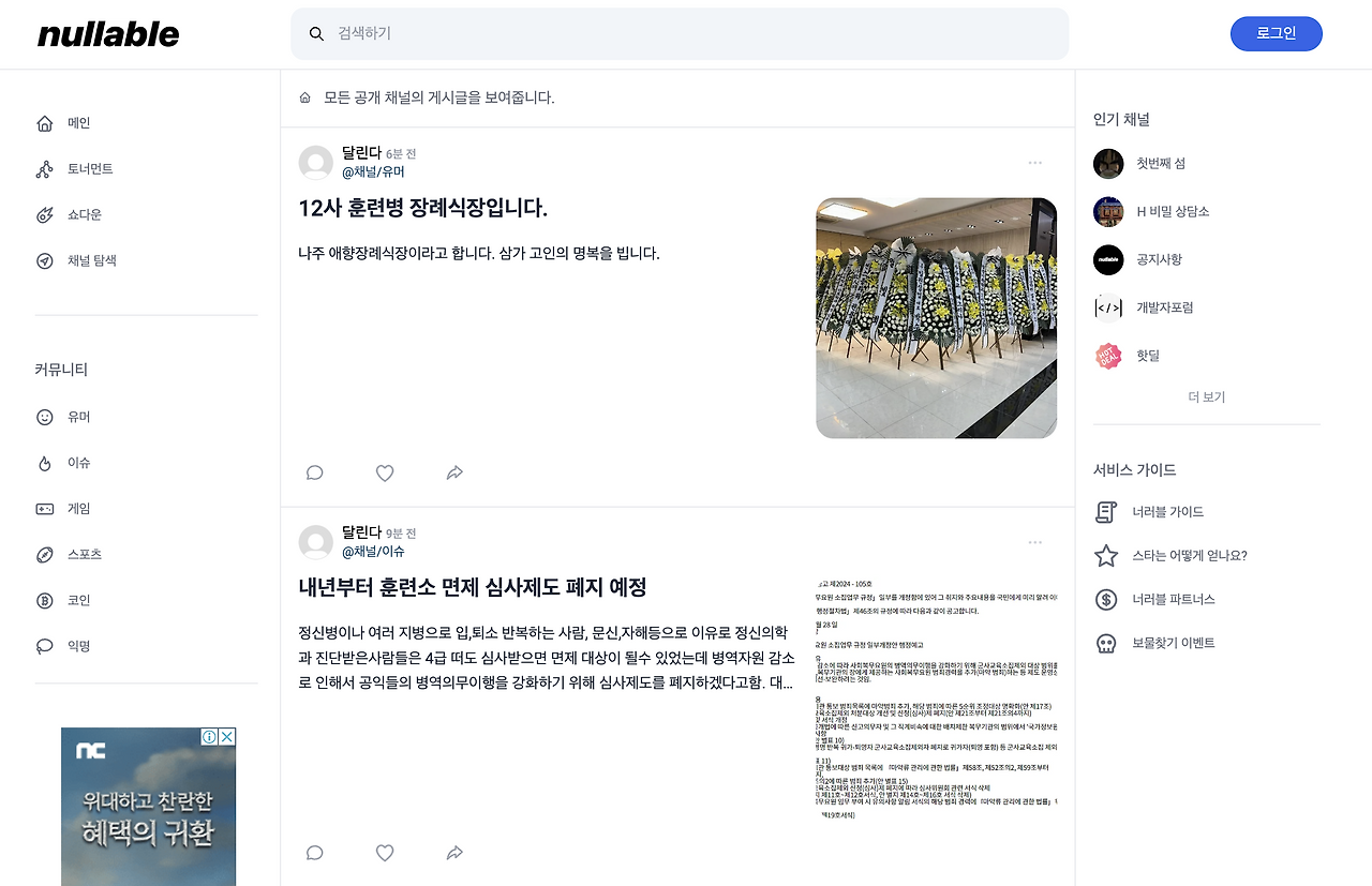 스크린샷 2024-06-05 오후 3.06.27.png