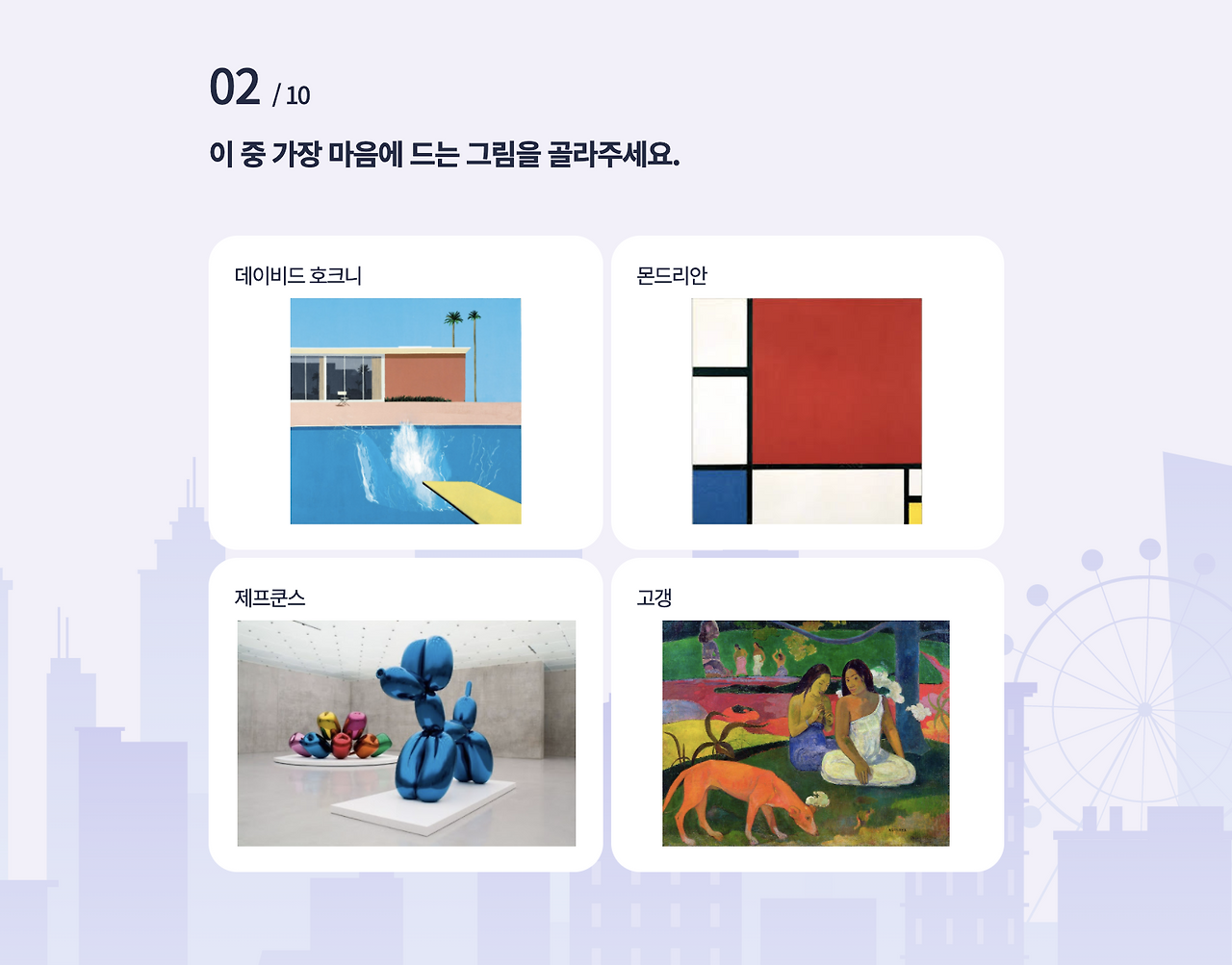 스크린샷 2020-06-08 오후 3.44.18.png