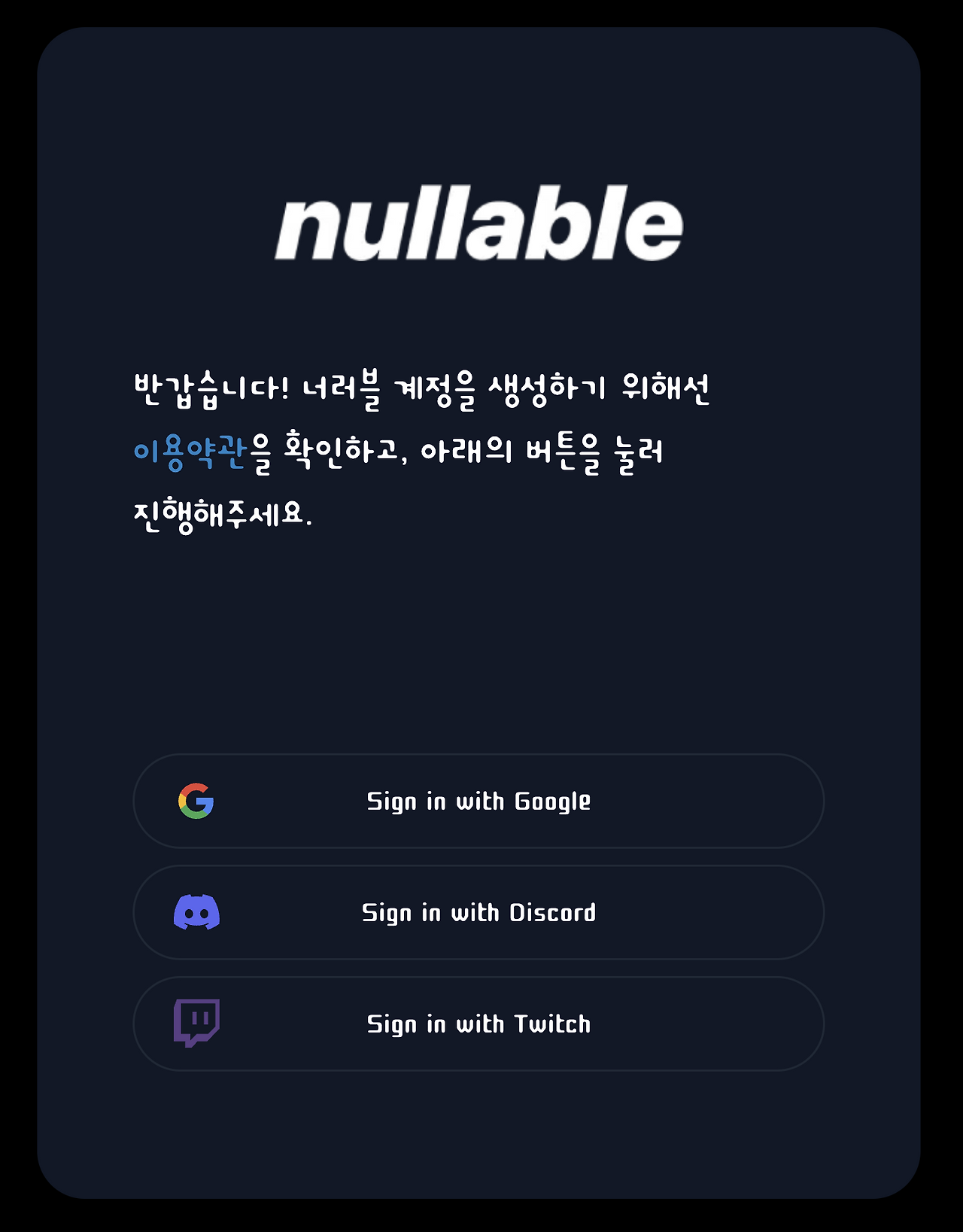 스크린샷 2023-12-04 오후 7.54.35.png