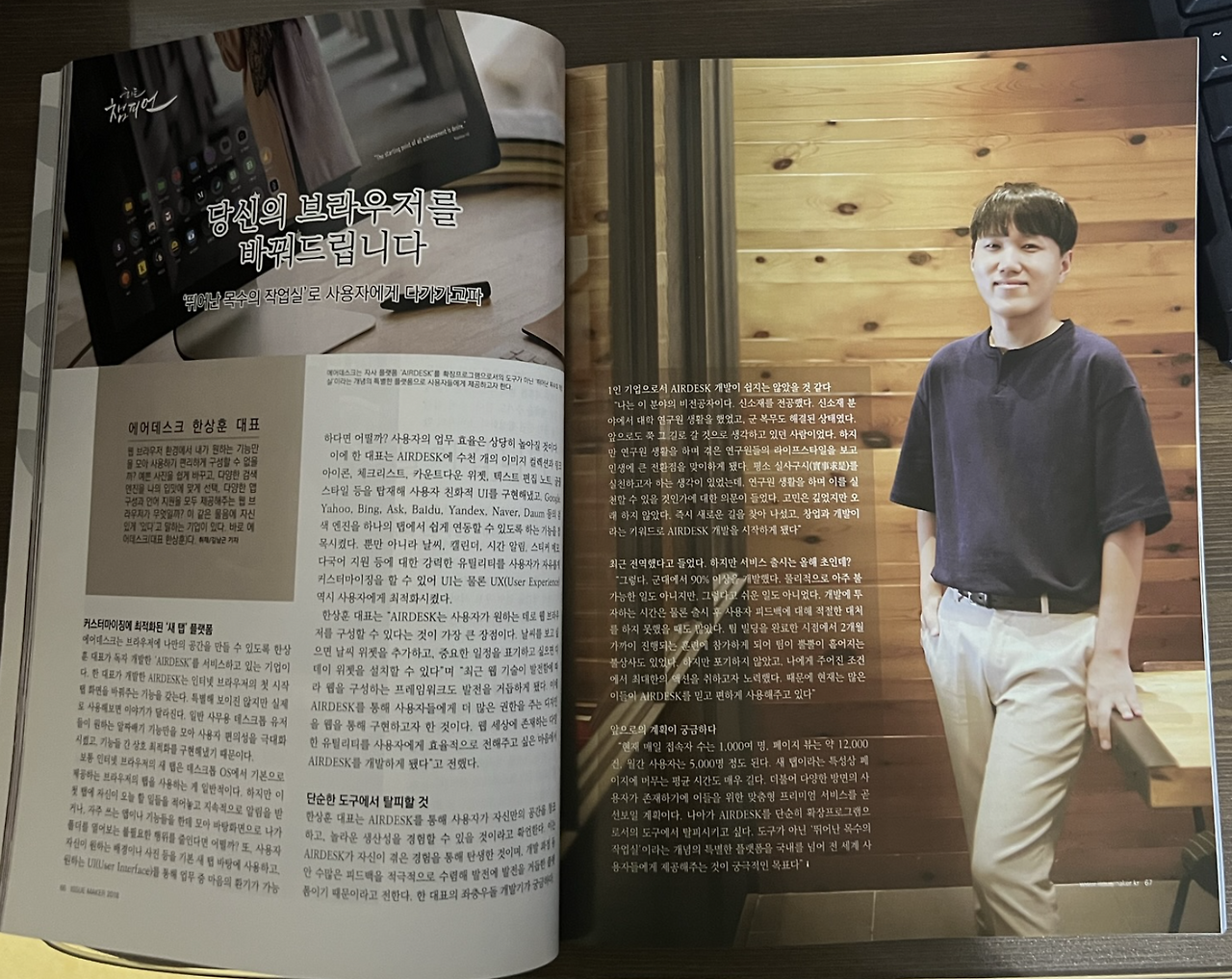 스크린샷 2024-05-31 오후 5.14.16.png