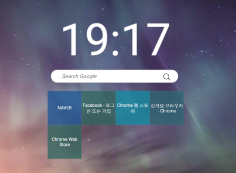 Clipboard image - 2017년 6월 23일 오후 7시 17분.png