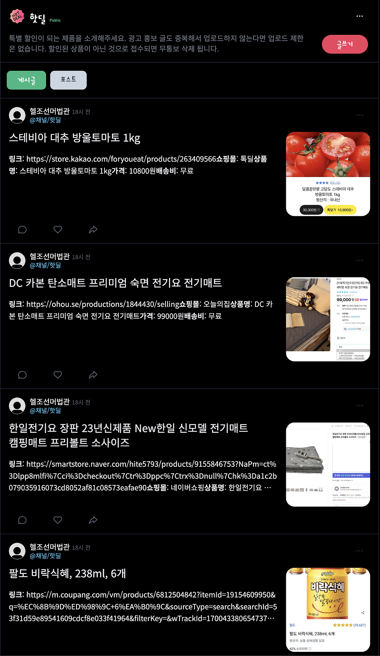 스크린샷 2023-12-04 오후 7.44.36.png