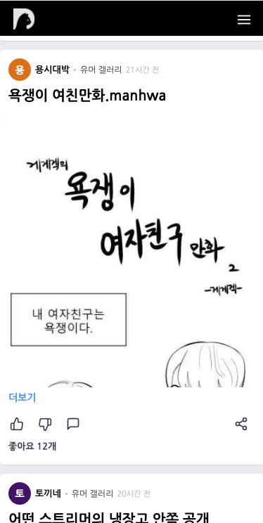 스크린샷 2020-07-31 오후 5.24.03.png