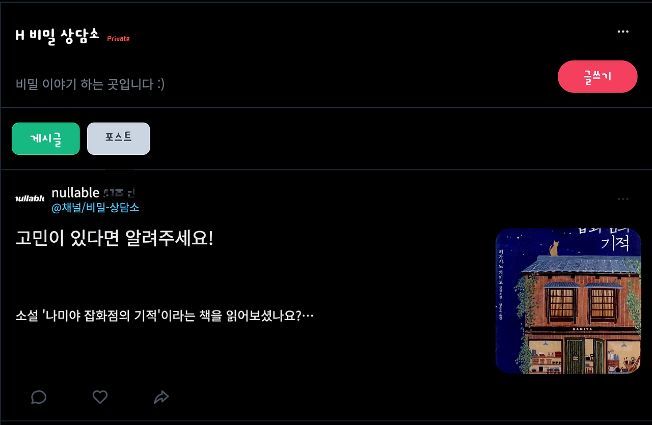 스크린샷 2023-12-04 오후 7.36.55.png