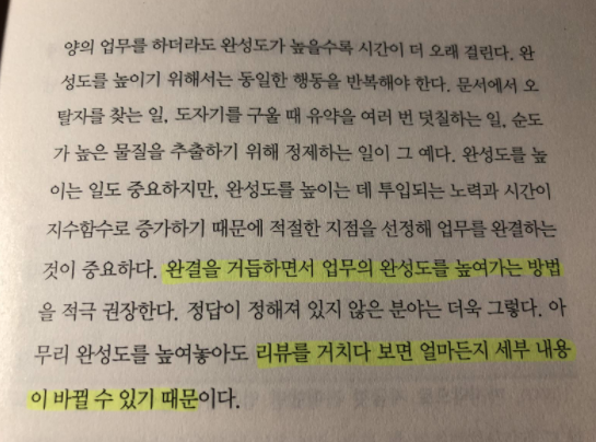 스크린샷 2020-11-17 오후 1.43.57.png