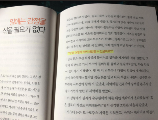 스크린샷 2020-11-17 오후 1.44.36.png