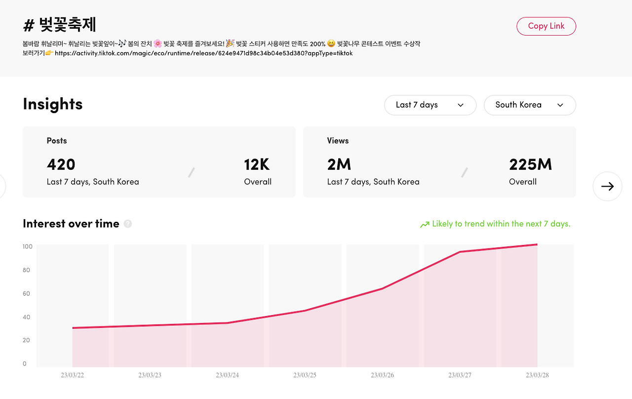 Screen Shot 2023-03-30 at 12.30.46 AM.png