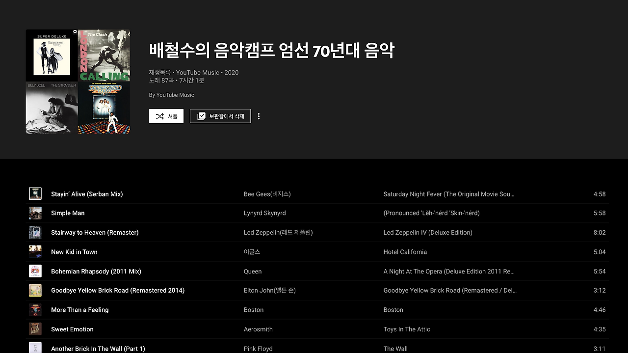 스크린샷 2020-03-30 오후 10.50.45.png