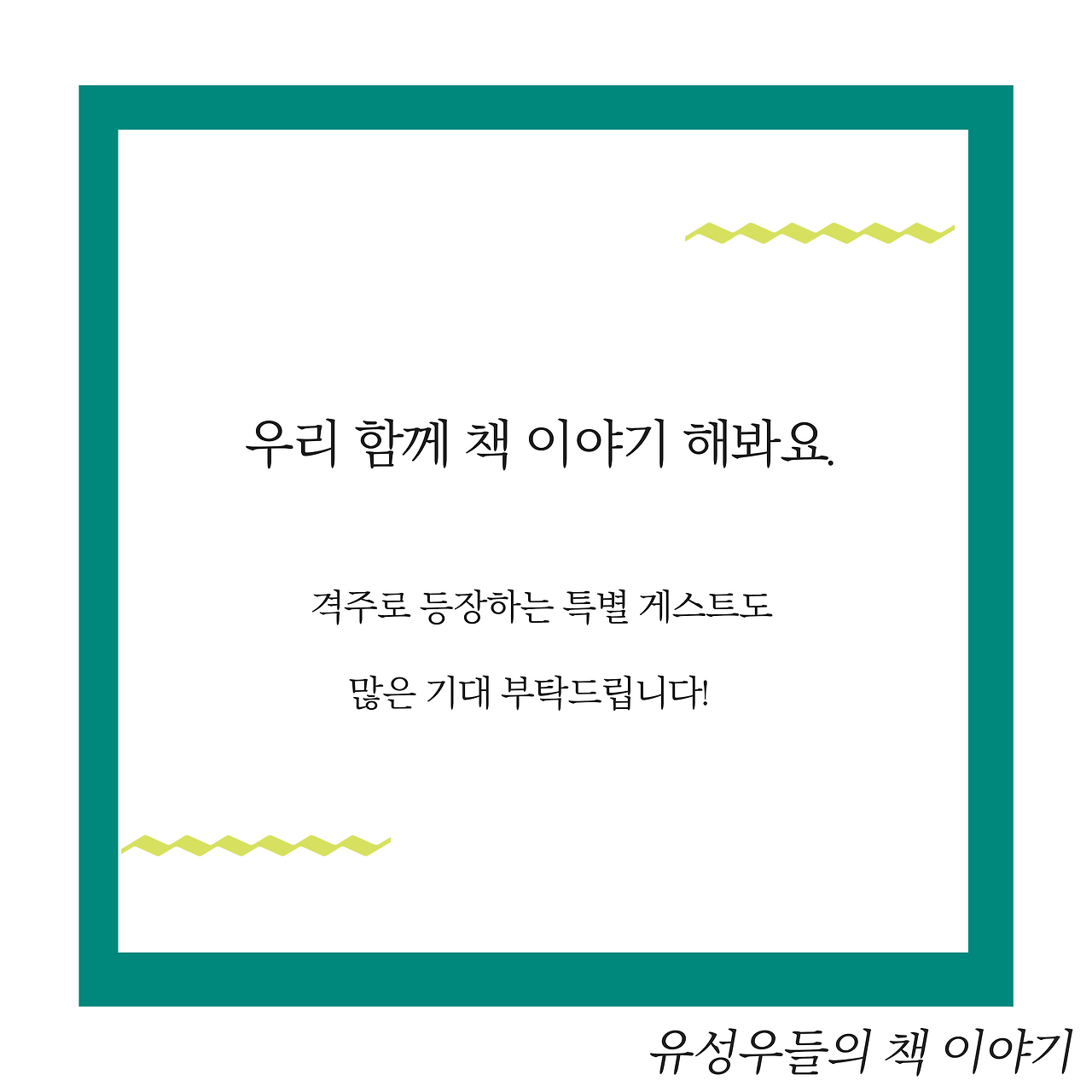 팟캐스트_3.png