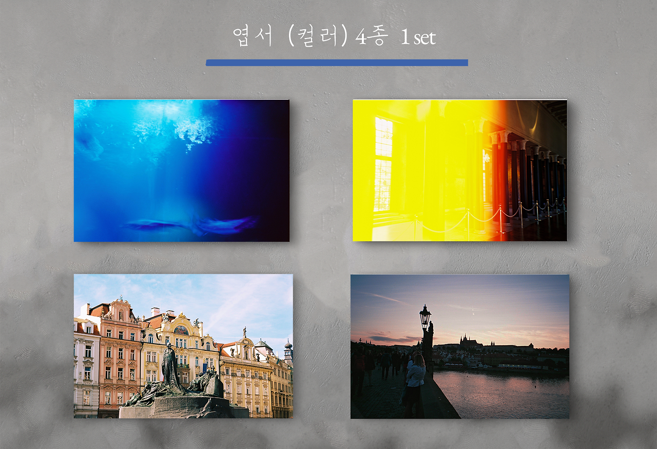 엽서 mock up_4_완성.png