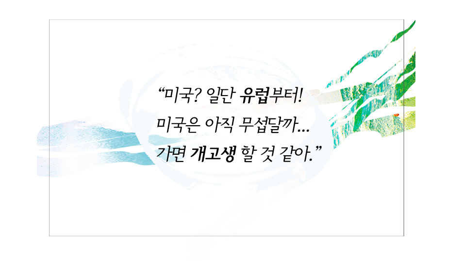 하 자고 싶다.png