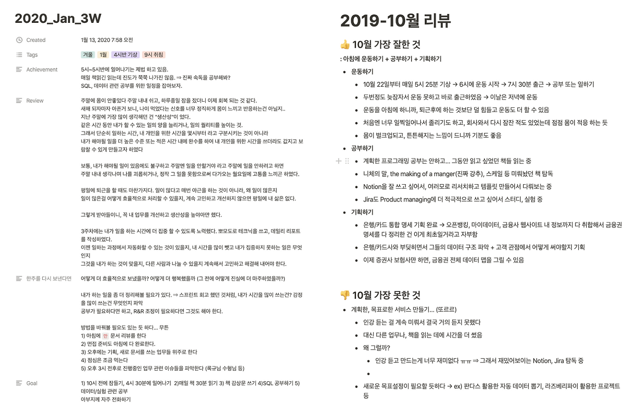 스크린샷 2020-06-07 오후 9.36.38.png