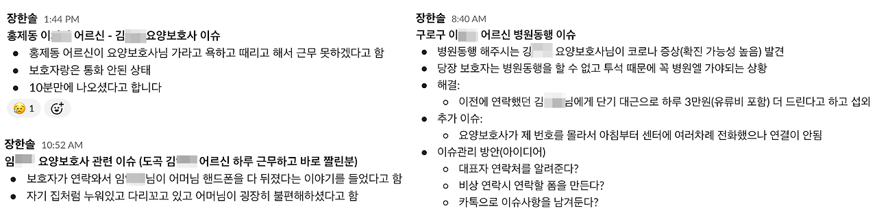 -6-google-docs (6).png