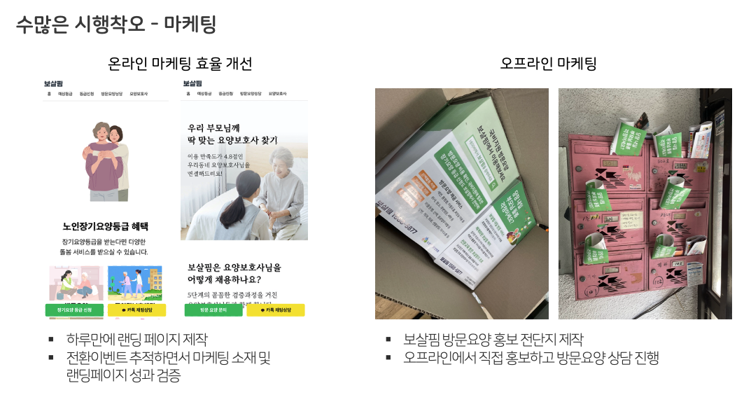 -6-google-docs (4).png