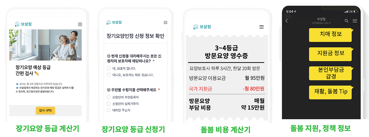 -6-google-docs (2).png