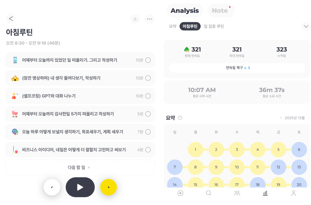 스크린샷 2025-12-28 오후 5.33.16.png