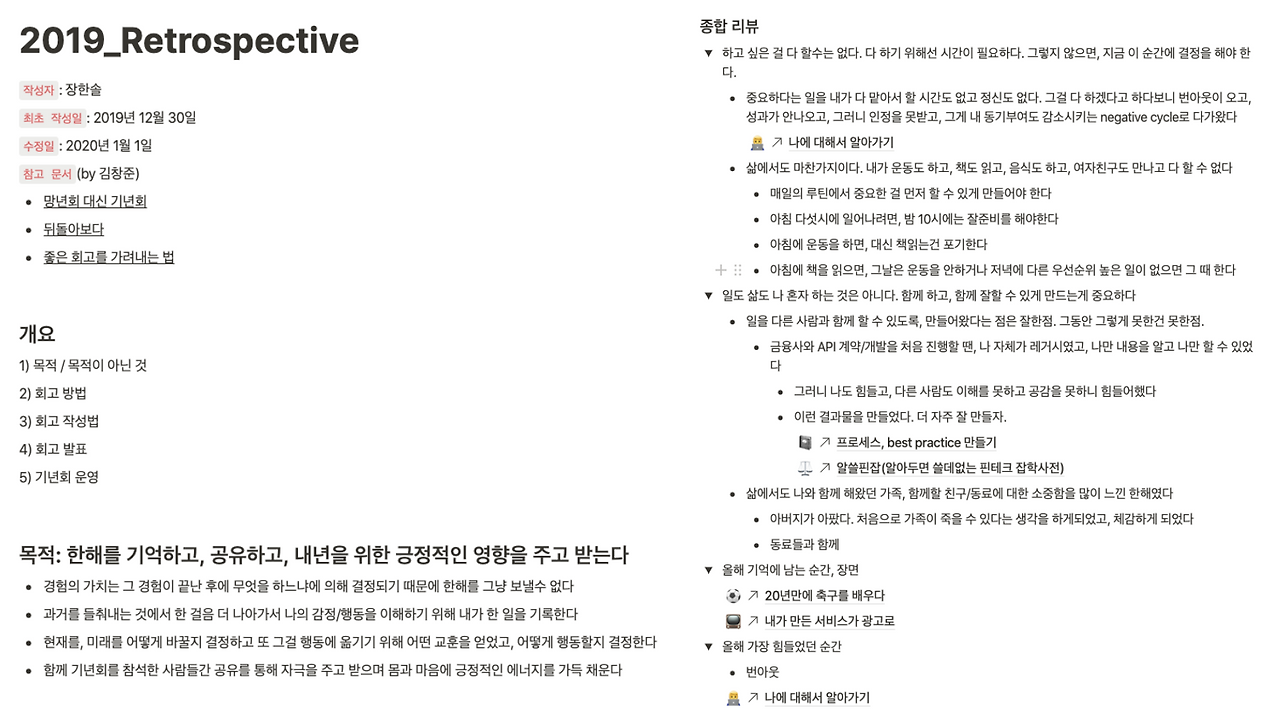 스크린샷 2020-06-07 오후 9.37.45.png