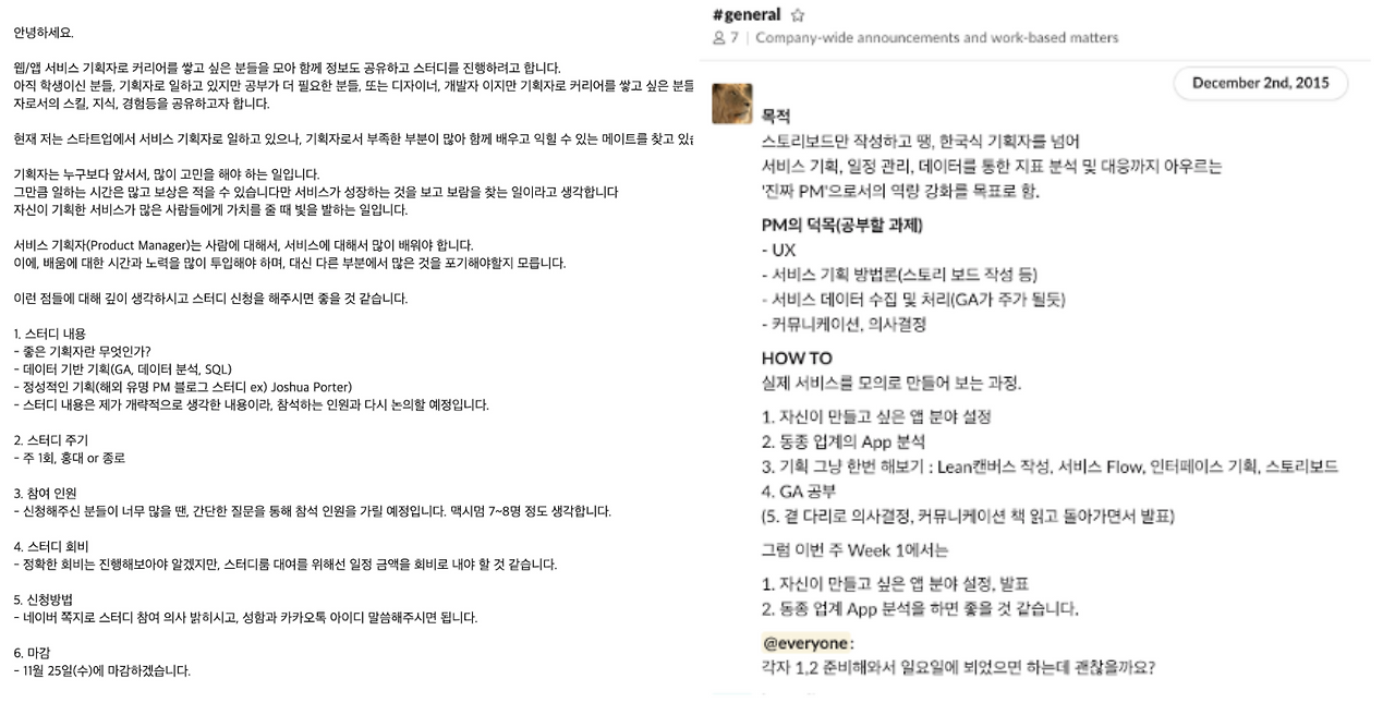 스크린샷 2020-05-10 오전 1.02.30.png