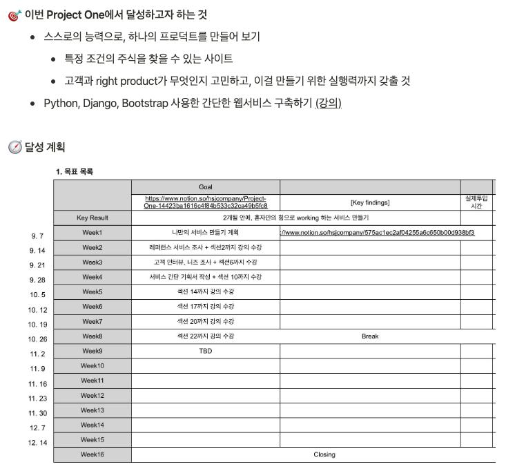 스크린샷 2020-05-10 오전 1.04.00.png