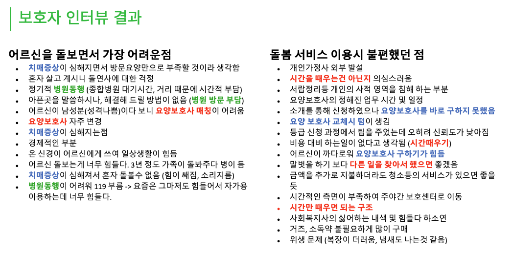 -6-google-docs (1).png