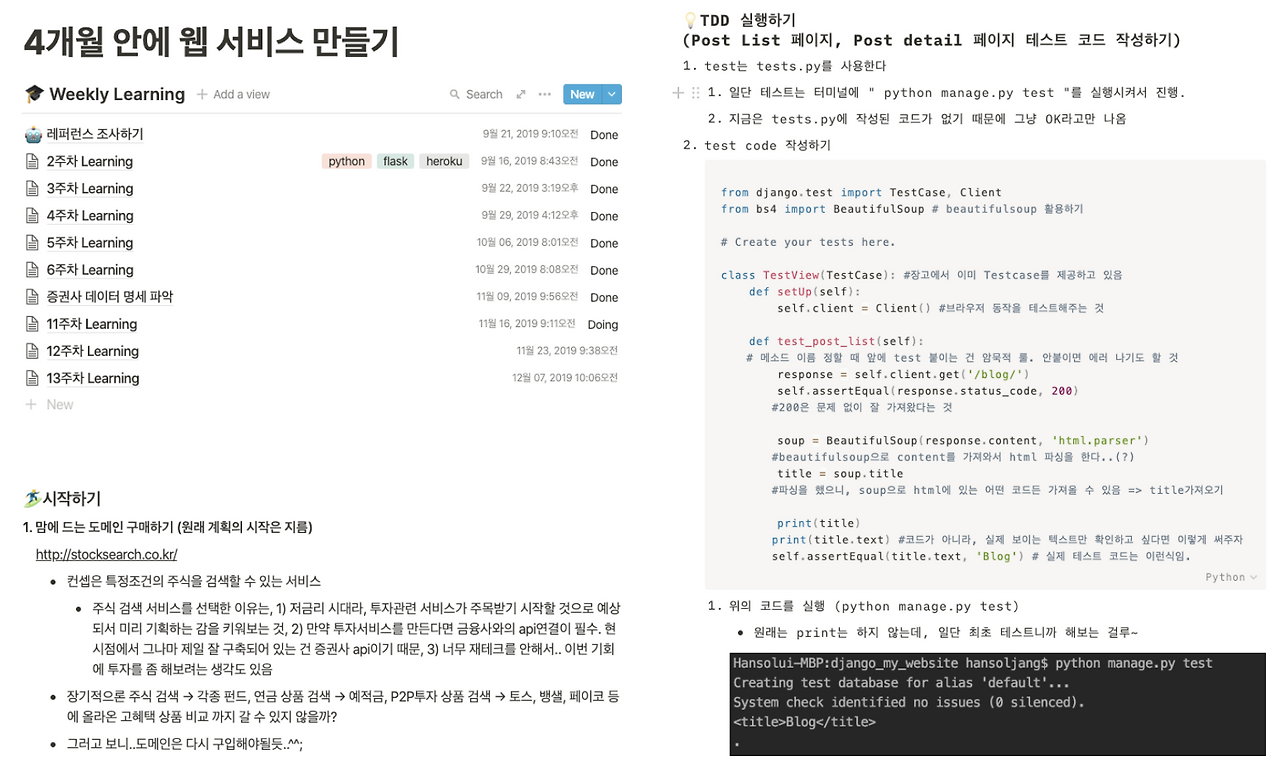 스크린샷 2020-05-10 오전 1.07.00.png