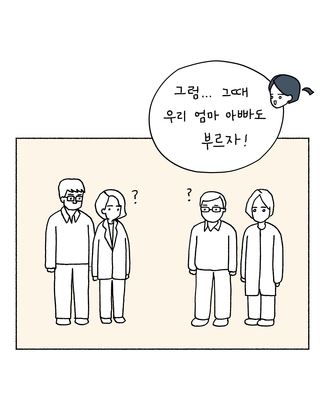 상견레_005.png
